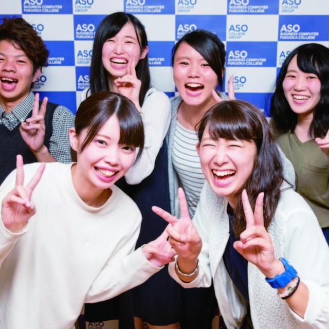 麻生情報ビジネス専門学校 オープンキャンパス1
