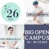 東京医療福祉専門学校 7月26日（日）BIG OPENCAMPUS1