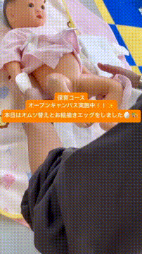 OCカメラサムネイル画像