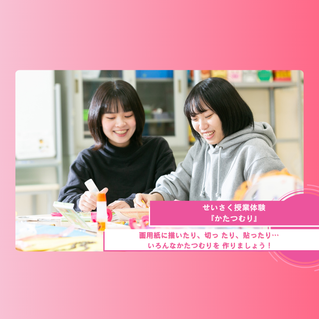 札幌ほいく専門学校 せいさく授業体験『かたつむり』1