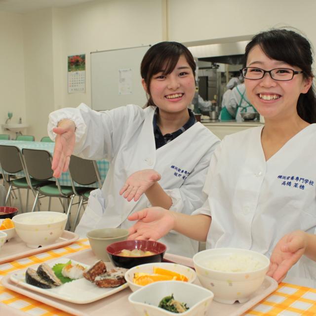 横浜栄養専門学校 詳しく知ろう！学校説明会（午後）1