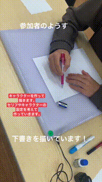 OCカメラサムネイル画像