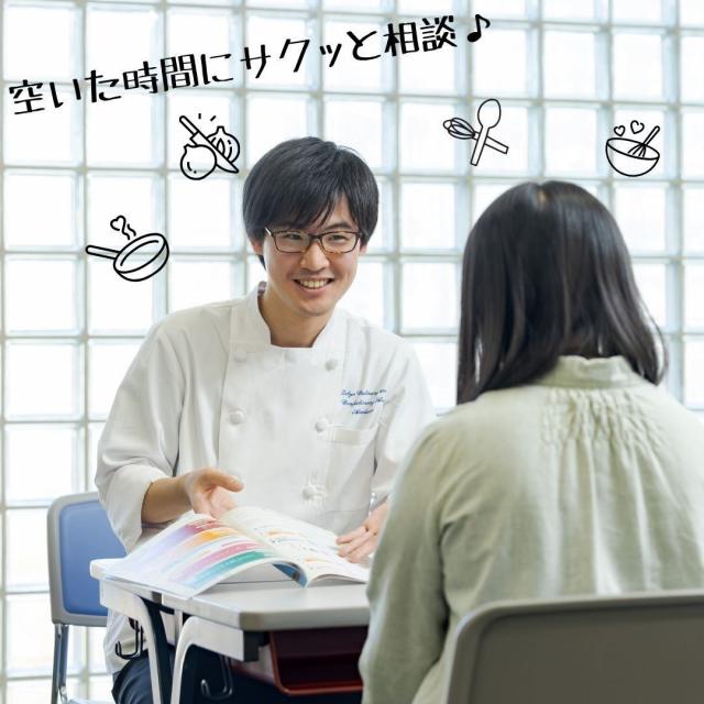 東京調理製菓専門学校 留学生説明会2