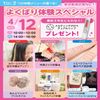 広島ビューティー＆ブライダル専門学校 【満足度No1】１日に２つ体験できるよくばり体験スペシャル♪