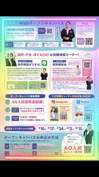 OCカメラサムネイル画像