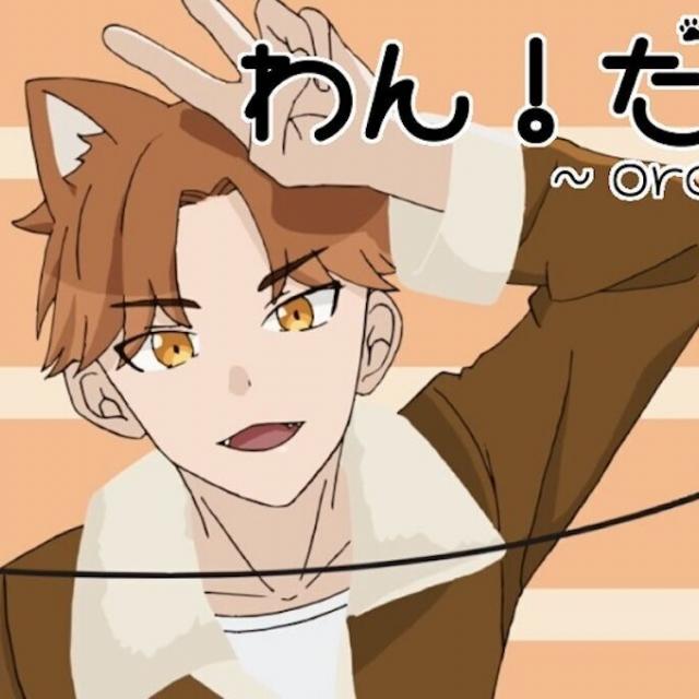 札幌マンガ・アニメ＆声優専門学校 【声優】ゲームアフレコ体験1