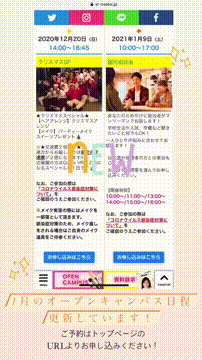 OCカメラサムネイル画像