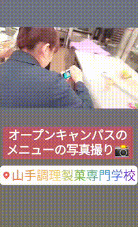 OCカメラサムネイル画像