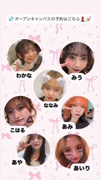 OCカメラサムネイル画像