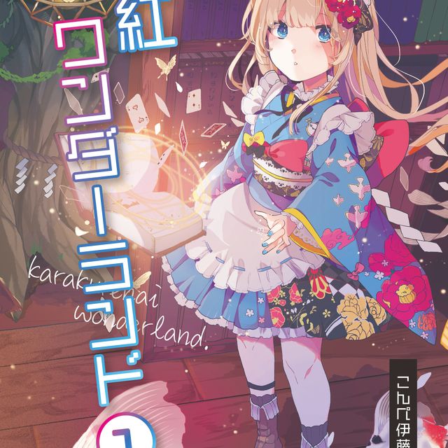 ストーリーから考えるライトノベルの表紙イラスト制作講座 専門学校日本デザイナー学院のオープンキャンパス情報と予約申込 スタディサプリ 進路
