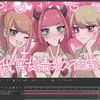 大阪総合デザイン専門学校 【アニメーション】アニメーション撮影ってどうやるの？