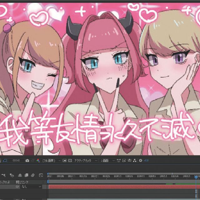 大阪総合デザイン専門学校 【アニメーション】アニメーション撮影ってどうやるの？1