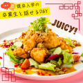 東京調理製菓専門学校 ジュワうま油淋鶏！