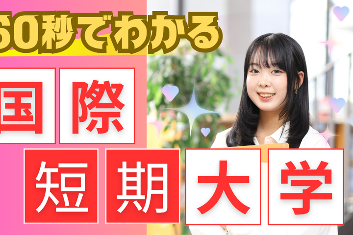 サブ画像