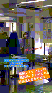 OCカメラサムネイル画像