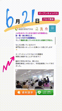 OCカメラサムネイル画像