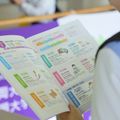 盛岡大学 Open Campus2026「学問・分野ミュージアム」
