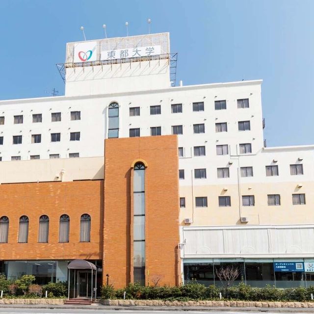 東都大学 沼津ヒューマンケア学部看護学科【駐車場不使用】2