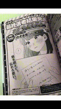 OCカメラサムネイル画像