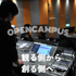 音響芸術専門学校 推しのライブの裏側どうなってる？PA体験＆相談会OC3