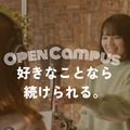 音響芸術専門学校 【高3＆大人向け】まだ間に合う！興味がある授業を体験＆相談