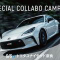 大阪自動車整備専門学校 OAC×ﾄﾖﾀﾕﾅｲﾃｯﾄﾞ奈良　体験１）ガソリンエンジンの分解と組立