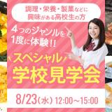詳細を見る