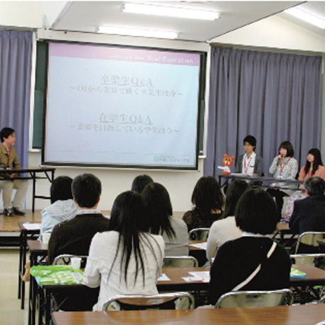 AO・特待生・学費サポート説明会