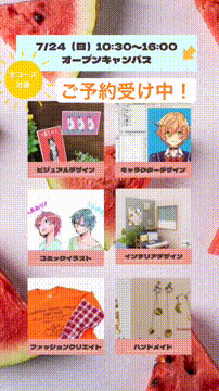 OCカメラサムネイル画像