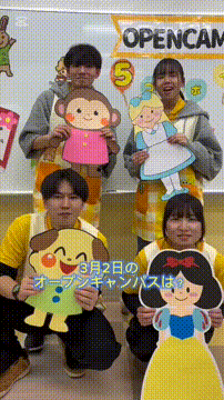 OCカメラサムネイル画像