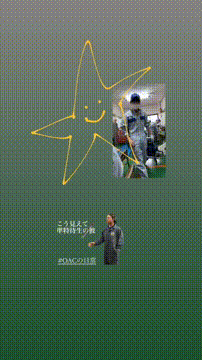 OCカメラサムネイル画像