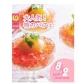 高校1,2年大歓迎★スペシャルイベント！交通費２倍DAY／辻学園調理・製菓専門学校