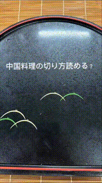 OCカメラサムネイル画像