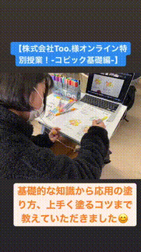 OCカメラサムネイル画像