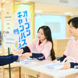 ★1.2年生必見★大学・専門学校の違いって？？の詳細