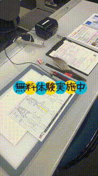 OCカメラサムネイル画像