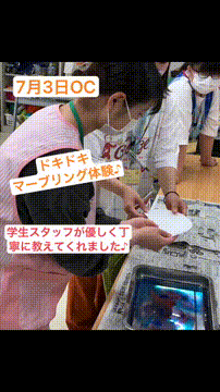 OCカメラサムネイル画像