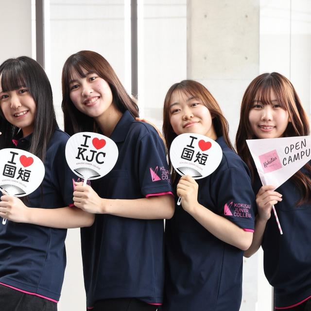 国際短期大学 1・2年生向けプチオーキャン！ハーゲンダッツ食べ放題☆1