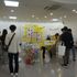 京都経済短期大学 8/22（土）はオープンキャンパス開催をします☆4