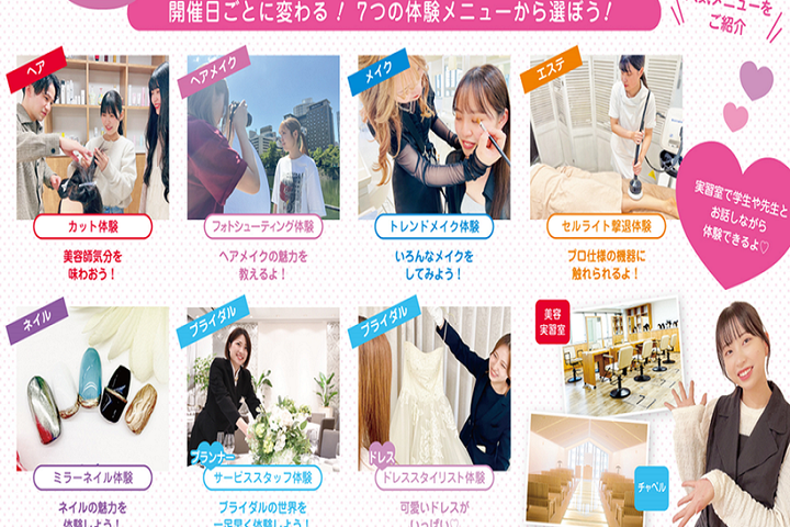 サブ画像