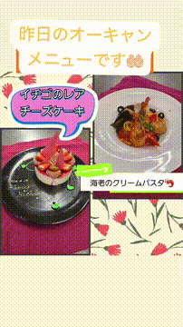 OCカメラサムネイル画像