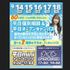 札幌スポーツ＆メディカル専門学校 【最短３０分～で完結！】平日mini・ナイトオープンキャンパス1