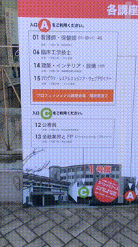 OCカメラサムネイル画像