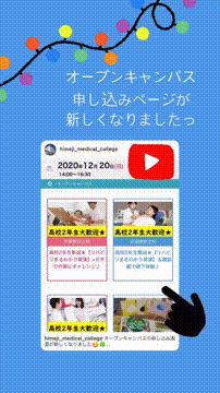 OCカメラサムネイル画像