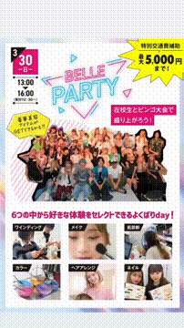 OCカメラサムネイル画像