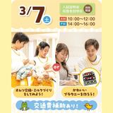 【来校型】選べる体験！（お世話体験orブラウニー製作♪）の詳細