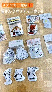 OCカメラサムネイル画像