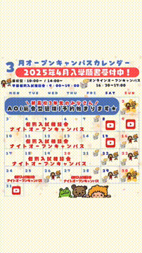 OCカメラサムネイル画像