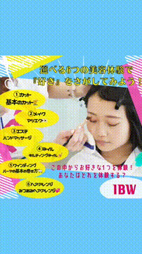 OCカメラサムネイル画像