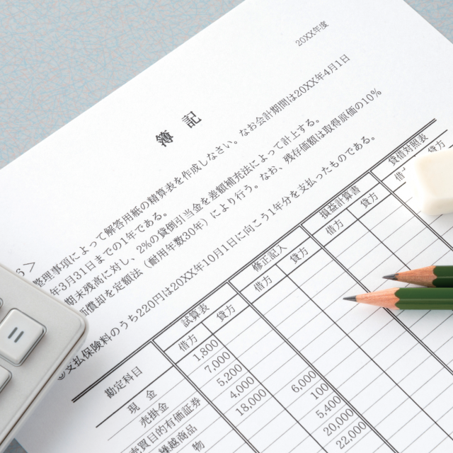 専門学校 東京ビジネス・アカデミー 【高2生限定】はじめての簿記講座　初級編1